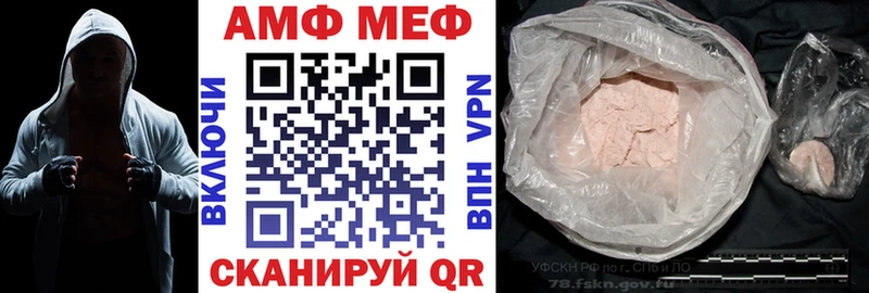 купить наркотик  Билибино  Амфетамин 98% 