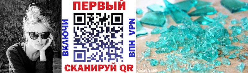 АМФ VHQ Билибино