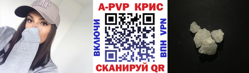 А ПВП VHQ  Билибино 