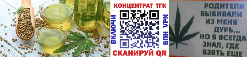 продажа наркотиков  blacksprut ТОР  Печенье с ТГК марихуана  Билибино 
