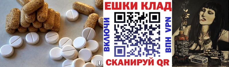 ЭКСТАЗИ 280мг  купить наркотики цена  MEGA tor  Билибино 