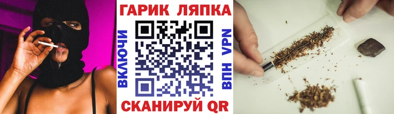 ГАШ Ice-O-Lator  закладка  Билибино 