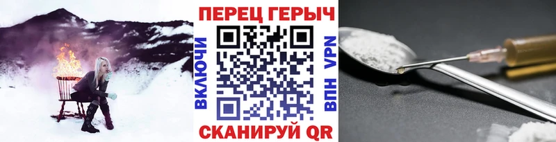 ГЕРОИН VHQ  Билибино 