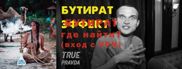 Альфа ПВП Балахна