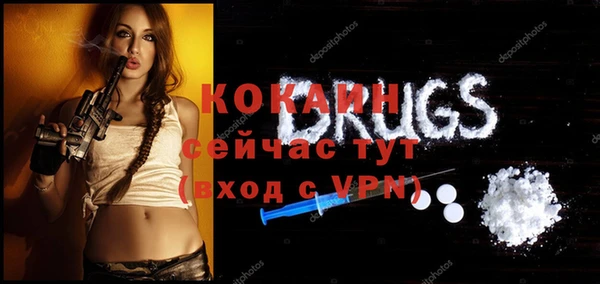 MESCALINE Белоозёрский