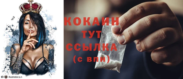 мефедрон мука Балабаново