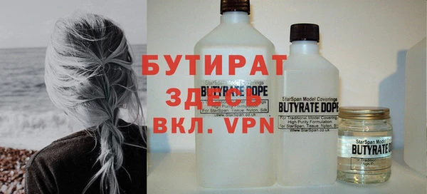 ешки Белокуриха