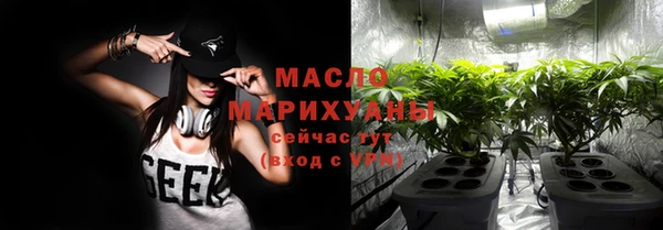 дмт Анжеро-Судженск