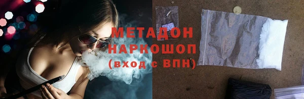 MESCALINE Белоозёрский