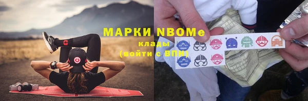 мефедрон мука Балабаново
