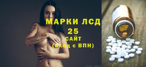 MESCALINE Белоозёрский