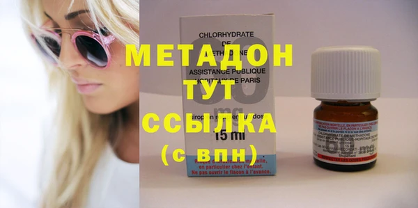 мефедрон мука Балабаново