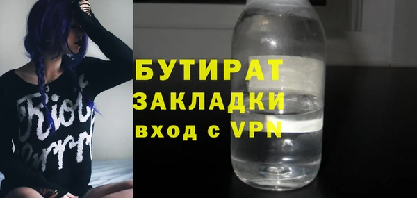 кокаин премиум Беломорск
