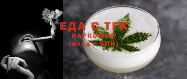 спиды Баксан