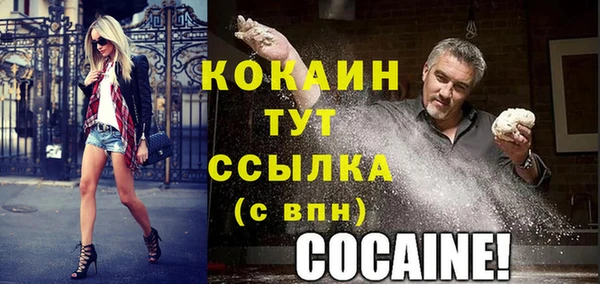 MESCALINE Белоозёрский