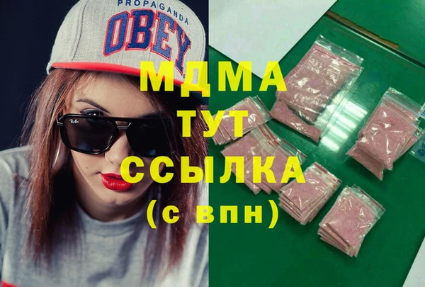 MESCALINE Белоозёрский