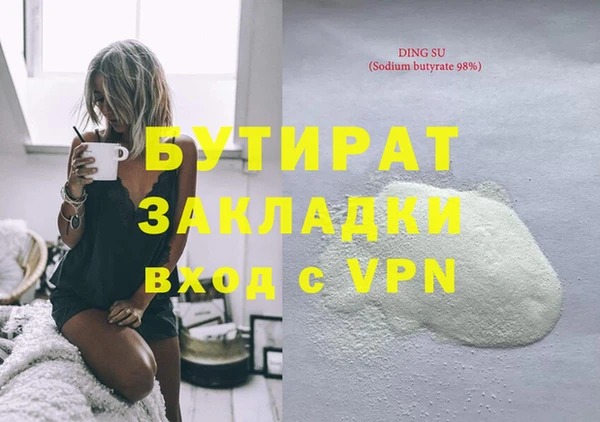кокаин премиум Беломорск