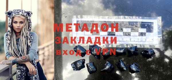 кокаин премиум Беломорск