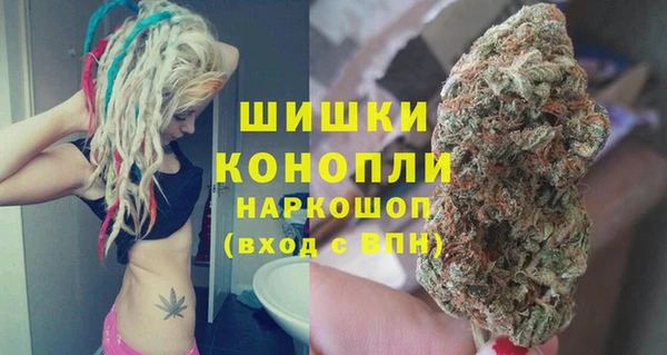 кокаин премиум Беломорск