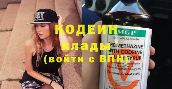 MESCALINE Белоозёрский