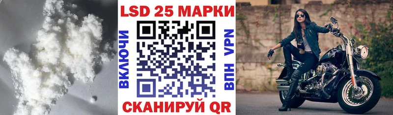 ЛСД экстази кислота  закладки  Билибино 