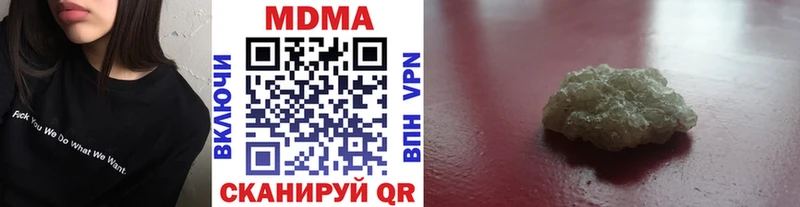 купить наркотики сайты  Билибино  MEGA сайт  МДМА кристаллы 