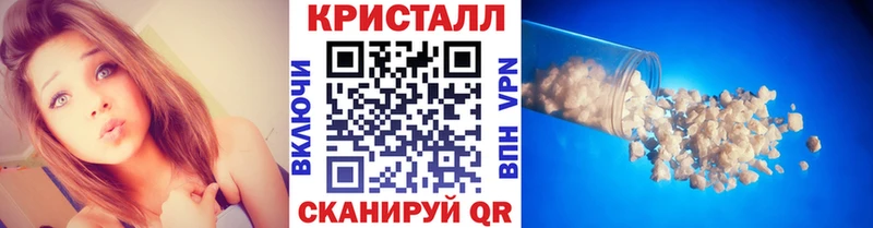 Метамфетамин кристалл Билибино