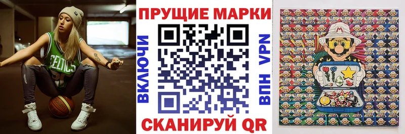 это клад Билибино Наркотические марки 1500мкг