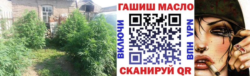 наркотики  Билибино  ТГК вейп с тгк 